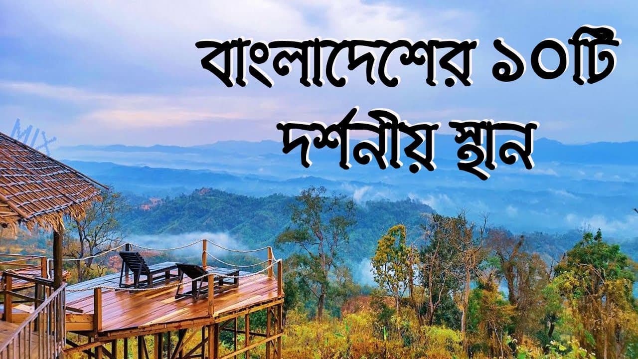 Uttara Ladies Club